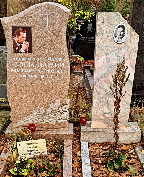 016-Владимир Сошальскии